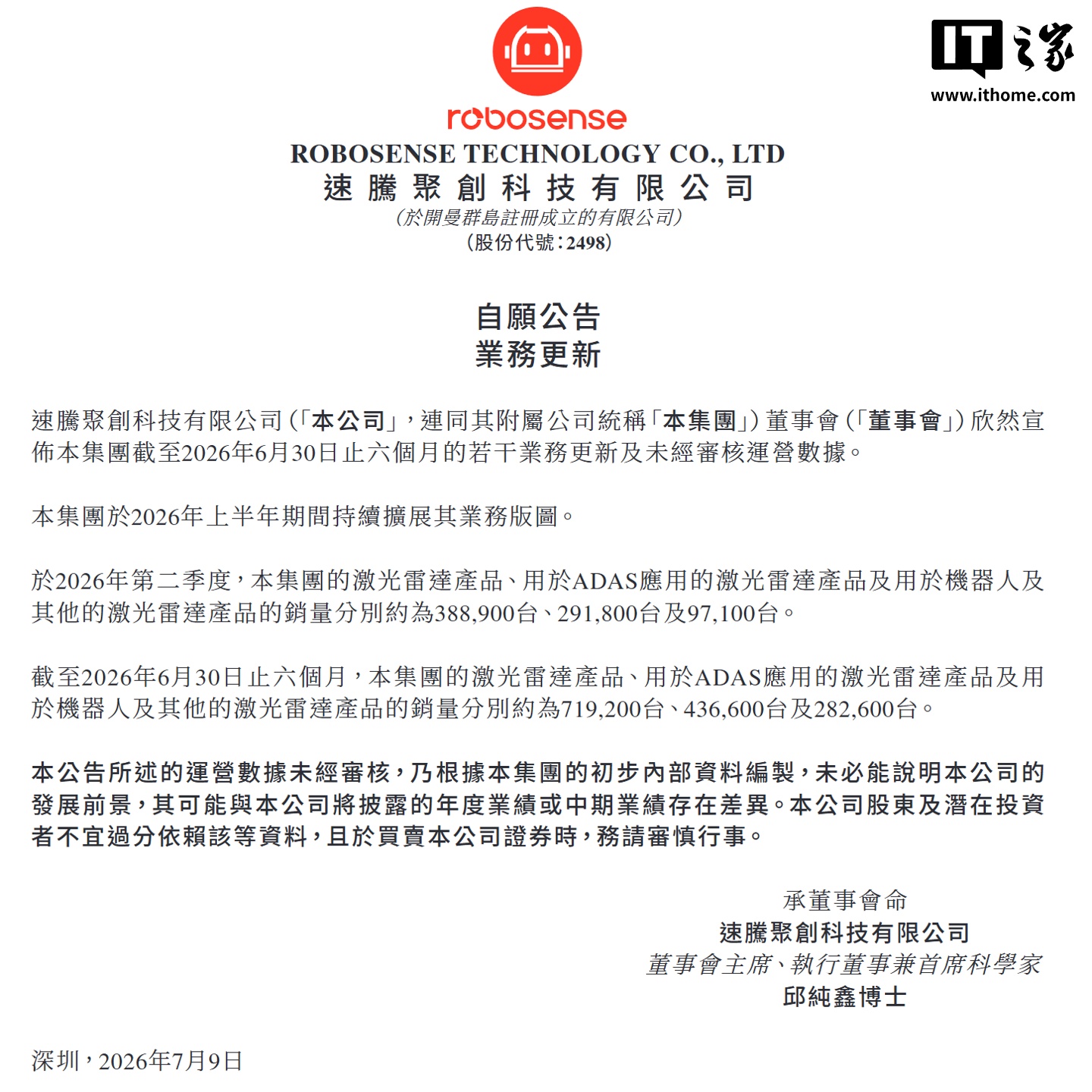米兰体育