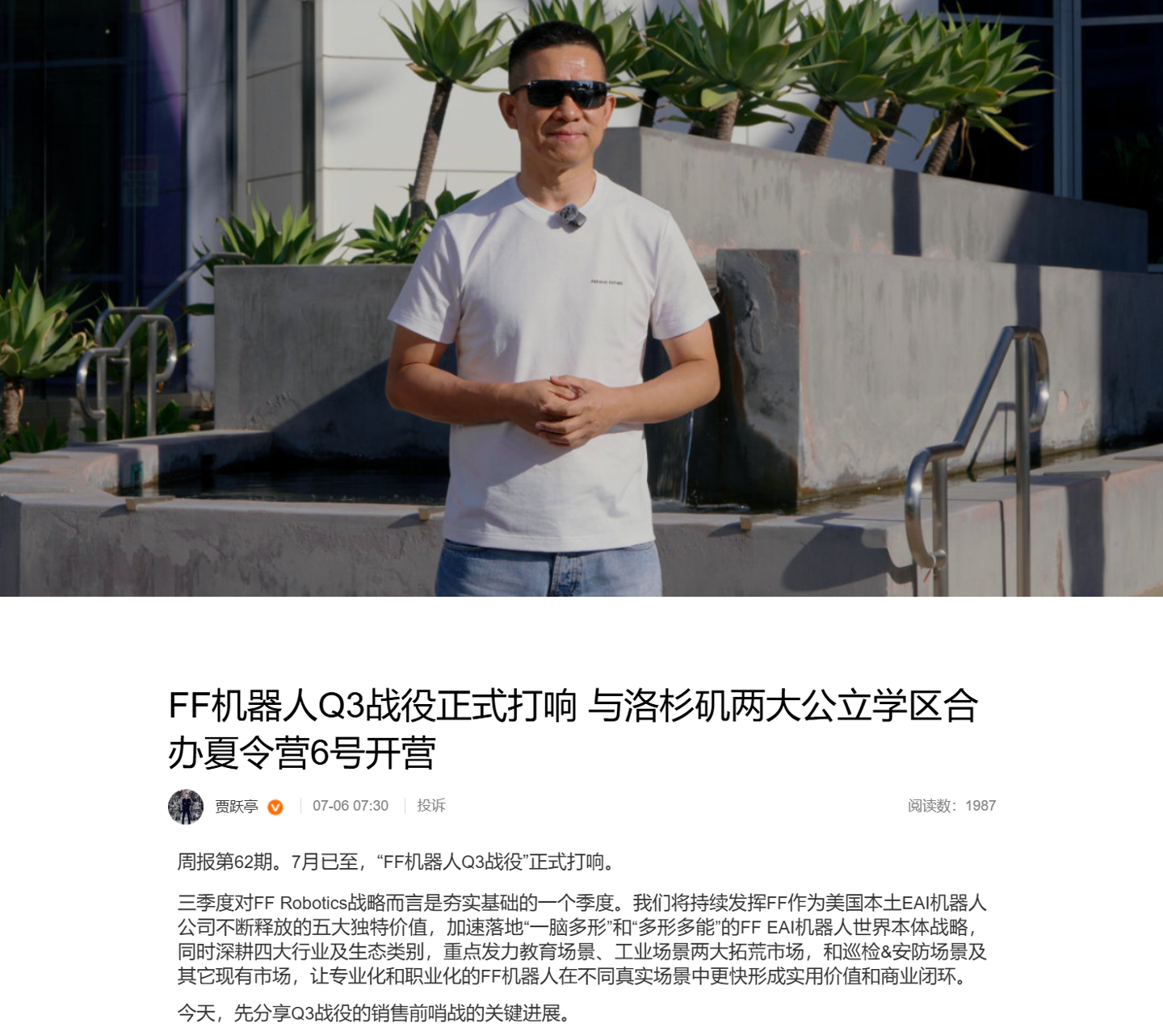 米兰体育