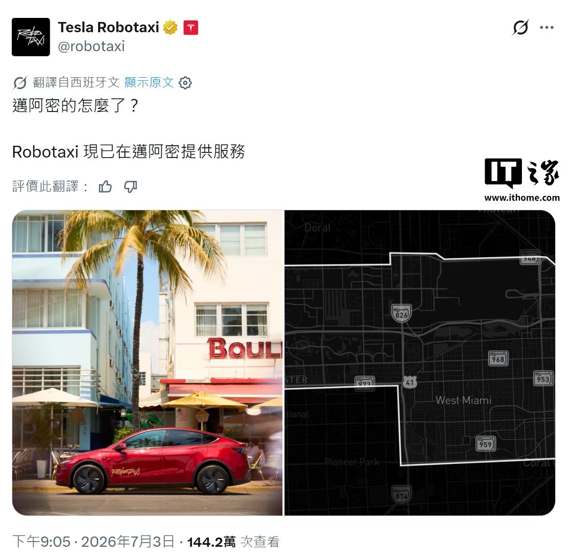 米兰体育